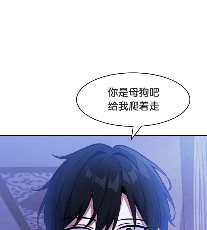 102P - 被召唤到异世界，然后成为半龙骑士长