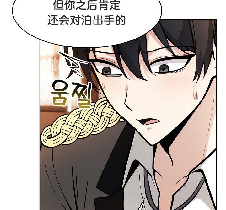 10P - 被召唤到异世界，然后成为半龙骑士长