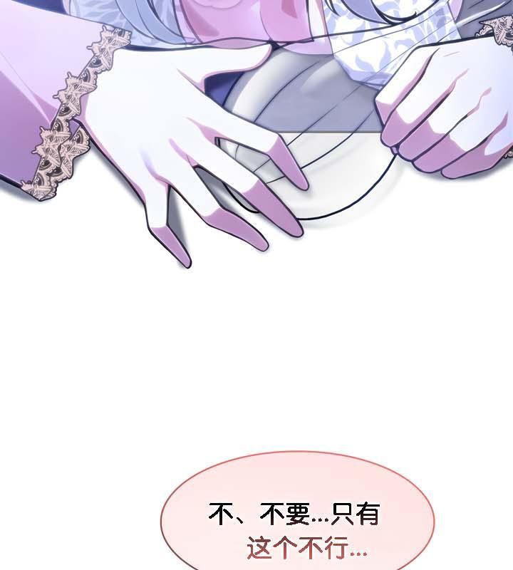 111P - 被召唤到异世界，然后成为半龙骑士长