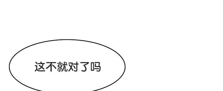 113P - 被召唤到异世界，然后成为半龙骑士长