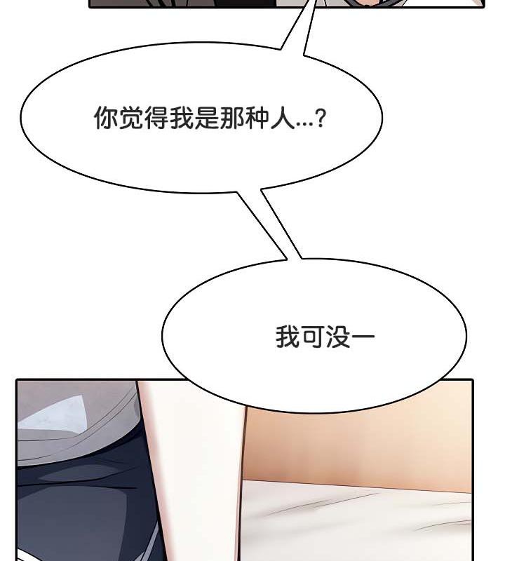11P - 被召唤到异世界，然后成为半龙骑士长