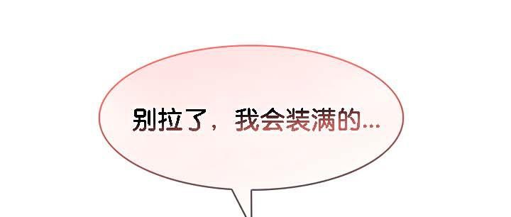 123P - 被召唤到异世界，然后成为半龙骑士长