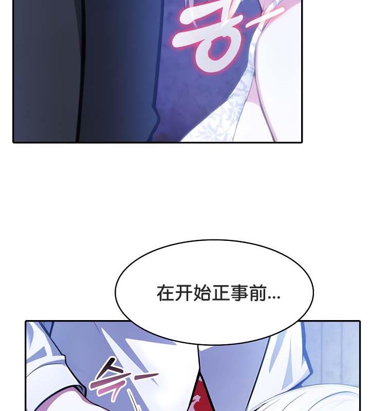 127P - 被召唤到异世界，然后成为半龙骑士长