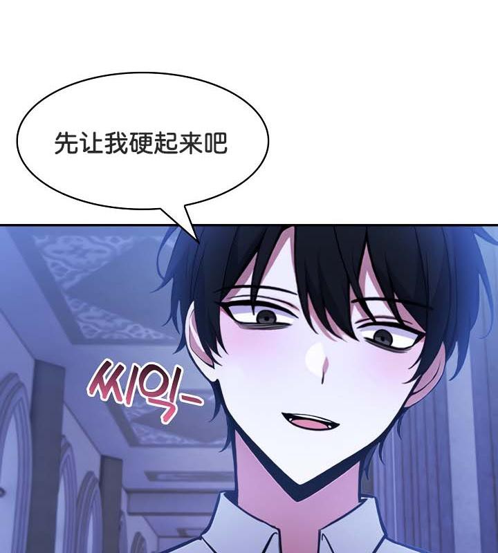 130P - 被召唤到异世界，然后成为半龙骑士长