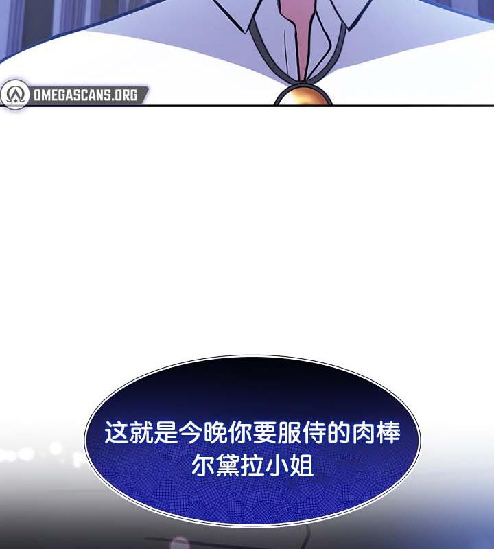 131P - 被召唤到异世界，然后成为半龙骑士长