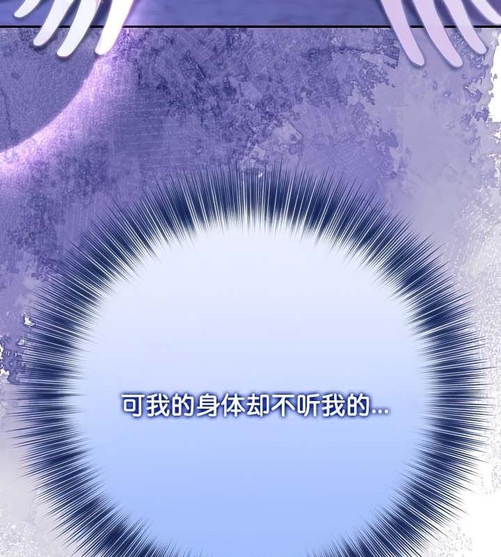 135P - 被召唤到异世界，然后成为半龙骑士长