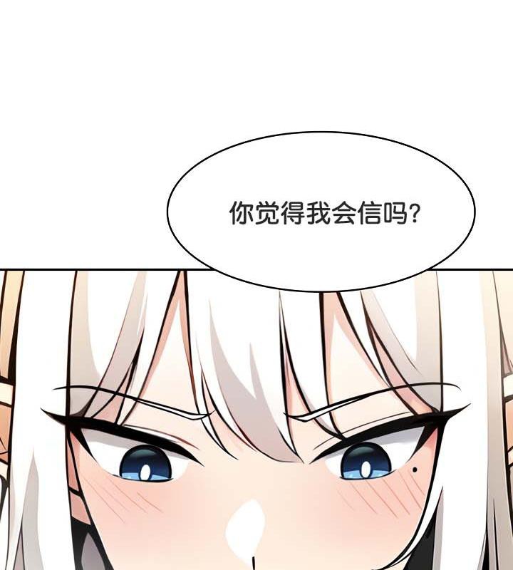 14P - 被召唤到异世界，然后成为半龙骑士长