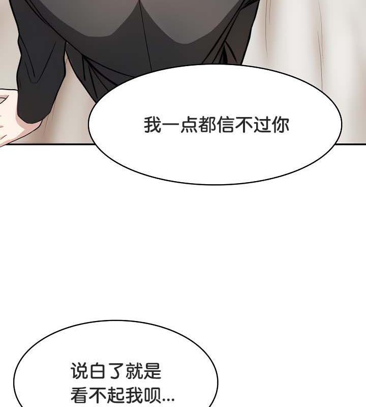 17P - 被召唤到异世界，然后成为半龙骑士长