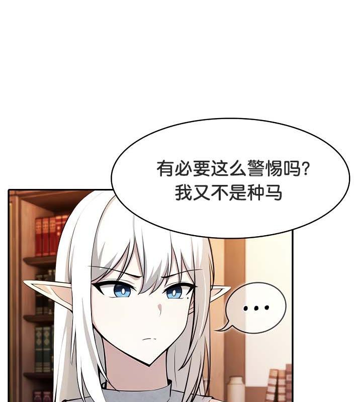 19P - 被召唤到异世界，然后成为半龙骑士长