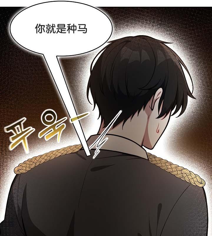 21P - 被召唤到异世界，然后成为半龙骑士长