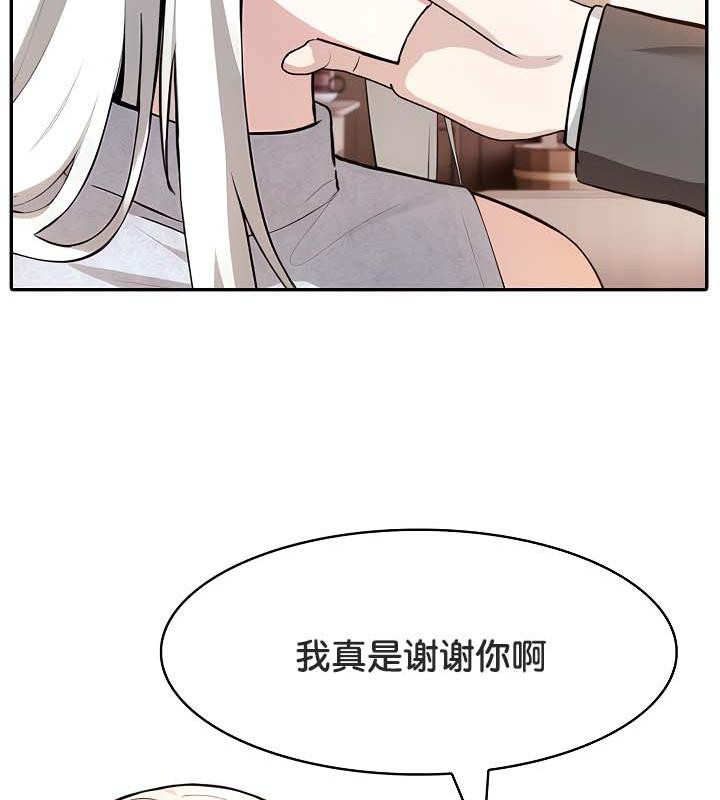 26P - 被召唤到异世界，然后成为半龙骑士长