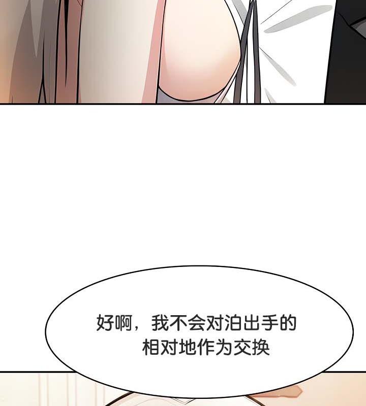 28P - 被召唤到异世界，然后成为半龙骑士长