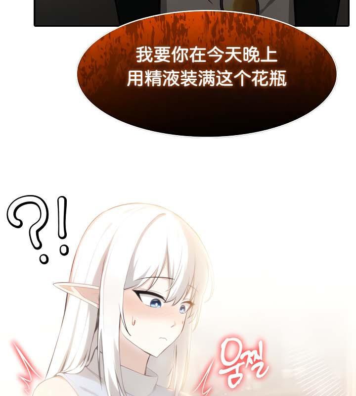 42P - 被召唤到异世界，然后成为半龙骑士长