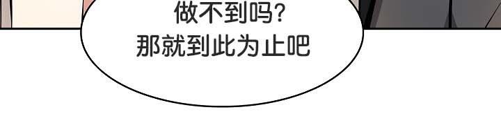46P - 被召唤到异世界，然后成为半龙骑士长