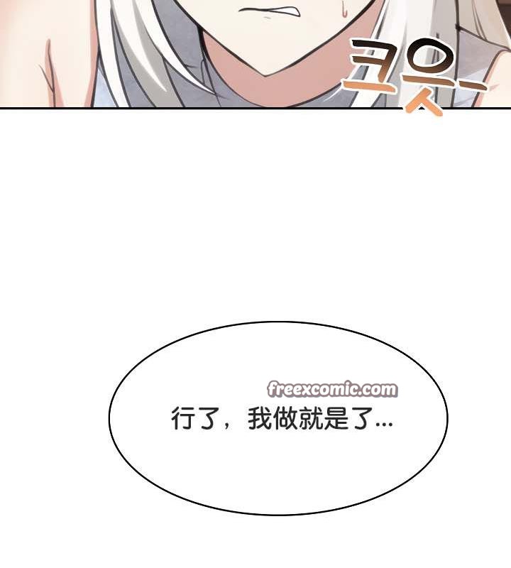 48P - 被召唤到异世界，然后成为半龙骑士长