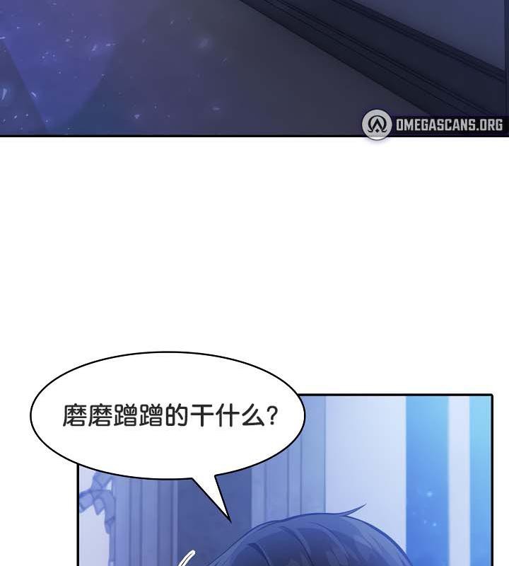 50P - 被召唤到异世界，然后成为半龙骑士长