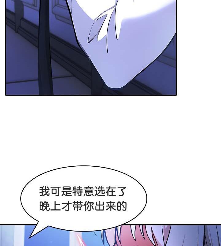 54P - 被召唤到异世界，然后成为半龙骑士长