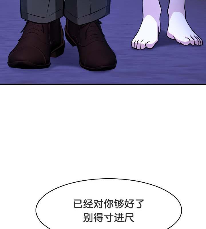 57P - 被召唤到异世界，然后成为半龙骑士长