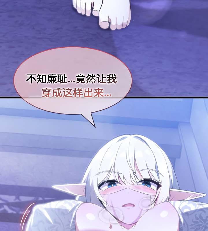 62P - 被召唤到异世界，然后成为半龙骑士长