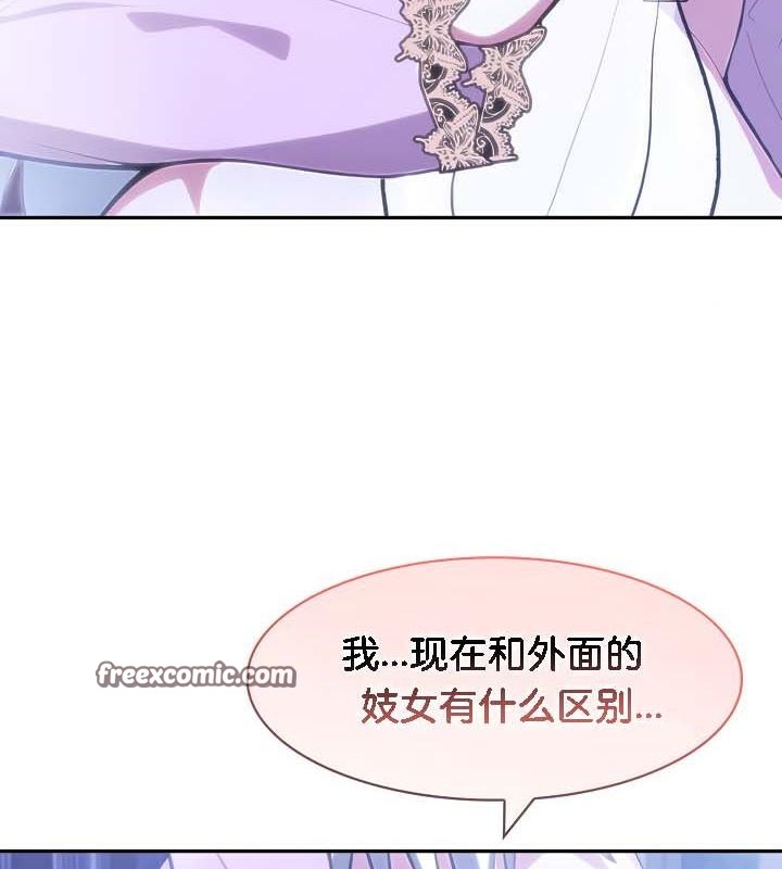 64P - 被召唤到异世界，然后成为半龙骑士长