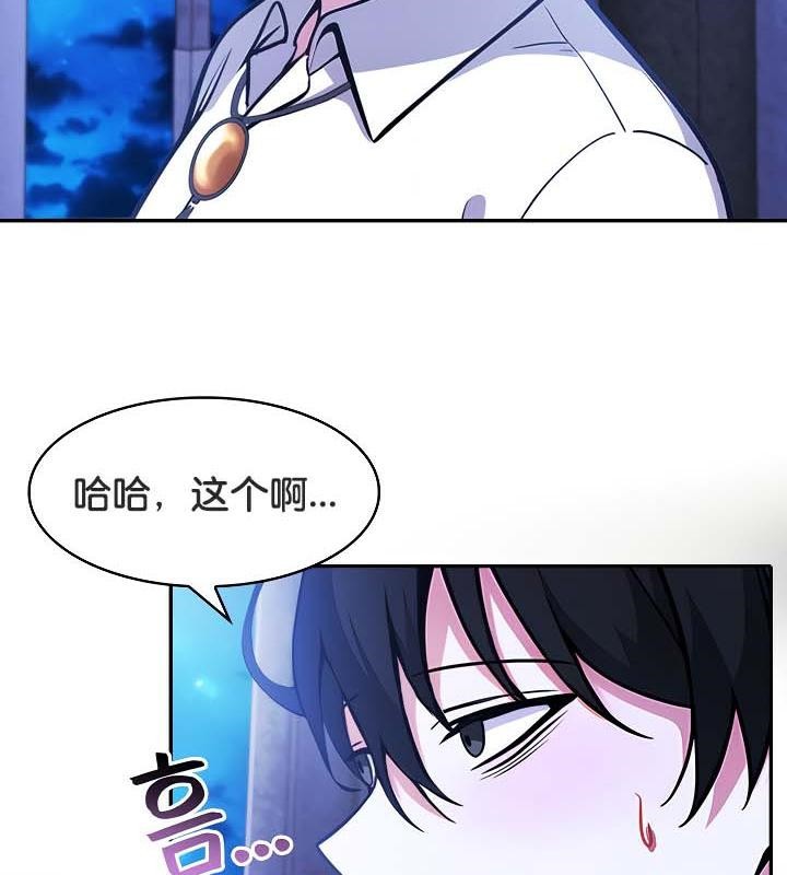 67P - 被召唤到异世界，然后成为半龙骑士长