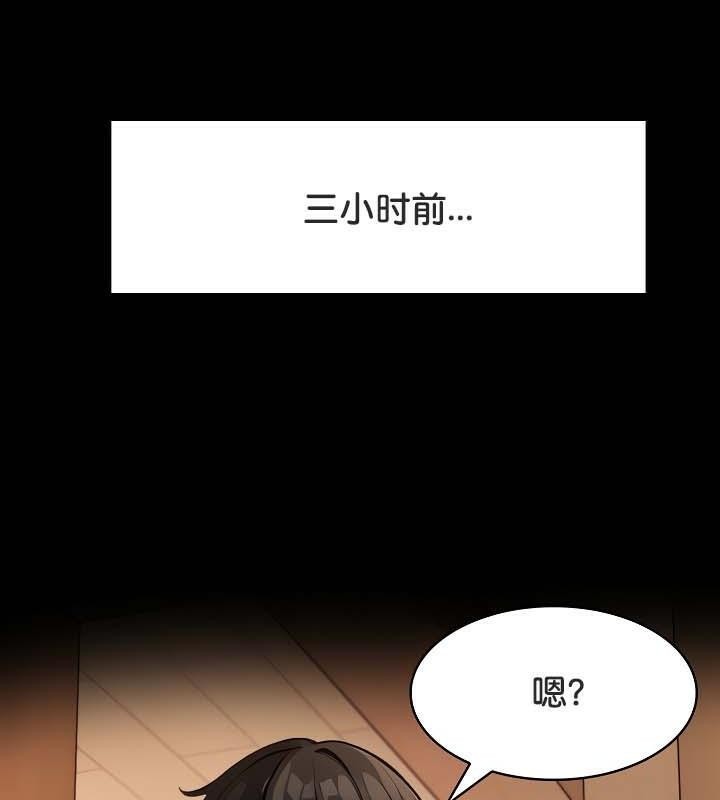 69P - 被召唤到异世界，然后成为半龙骑士长