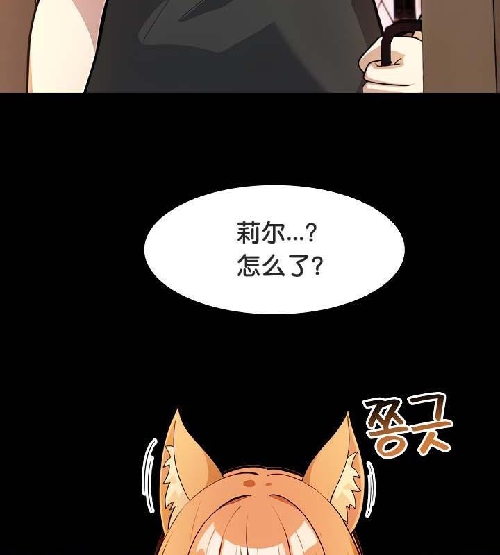 71P - 被召唤到异世界，然后成为半龙骑士长