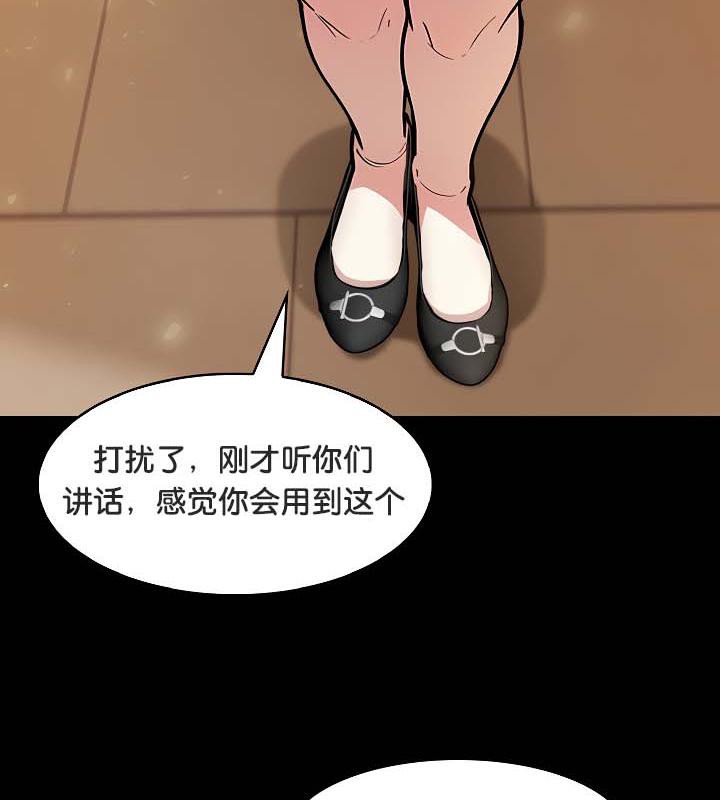 74P - 被召唤到异世界，然后成为半龙骑士长