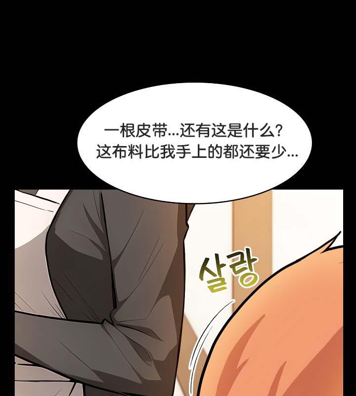 79P - 被召唤到异世界，然后成为半龙骑士长