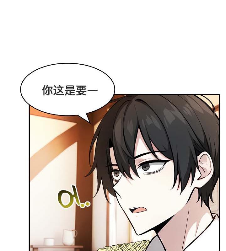 7P - 被召唤到异世界，然后成为半龙骑士长