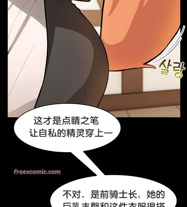 80P - 被召唤到异世界，然后成为半龙骑士长