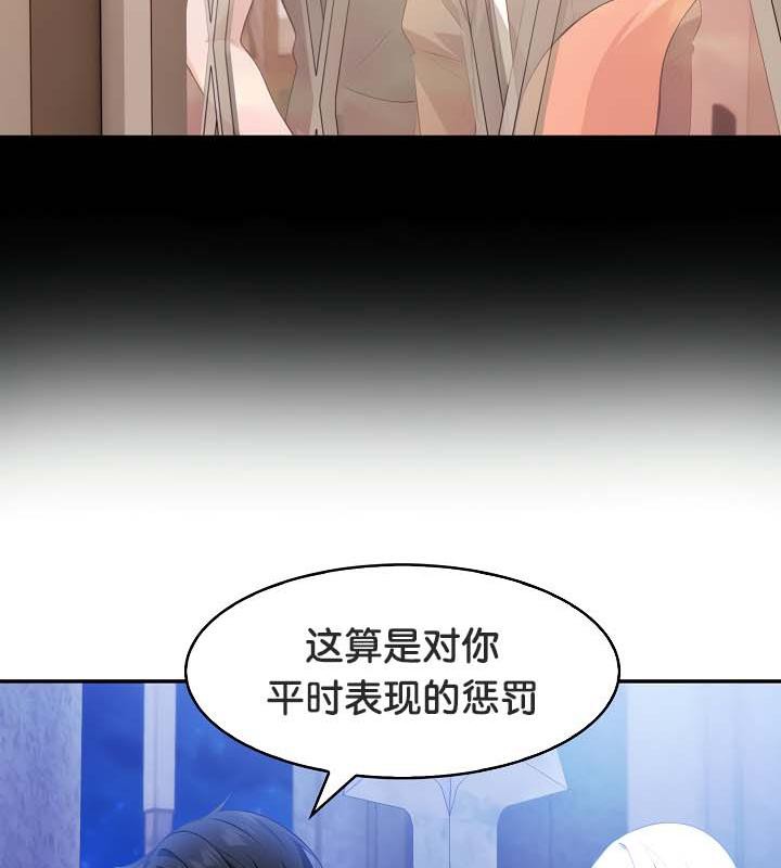 84P - 被召唤到异世界，然后成为半龙骑士长