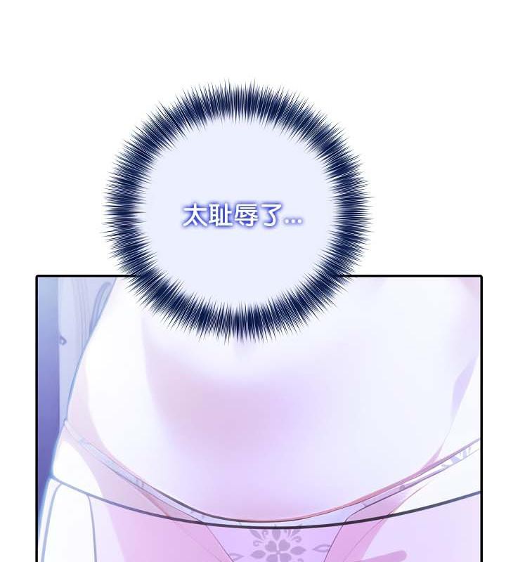 92P - 被召唤到异世界，然后成为半龙骑士长