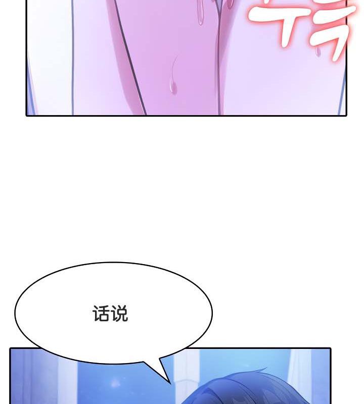 94P - 被召唤到异世界，然后成为半龙骑士长