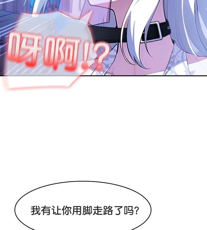 97P - 被召唤到异世界，然后成为半龙骑士长