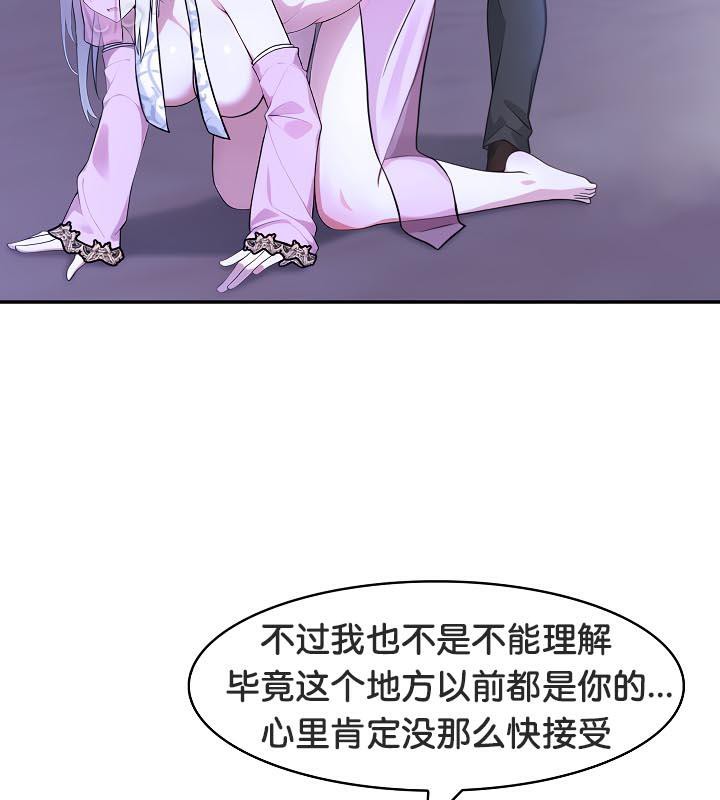 102P - 被召唤到异世界，然后成为半龙骑士长