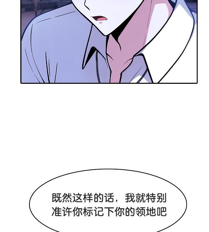 104P - 被召唤到异世界，然后成为半龙骑士长