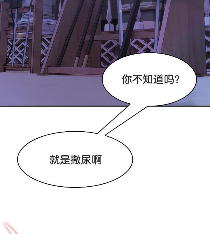 109P - 被召唤到异世界，然后成为半龙骑士长