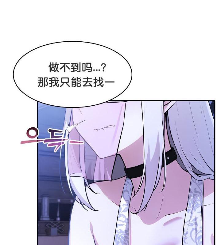 111P - 被召唤到异世界，然后成为半龙骑士长