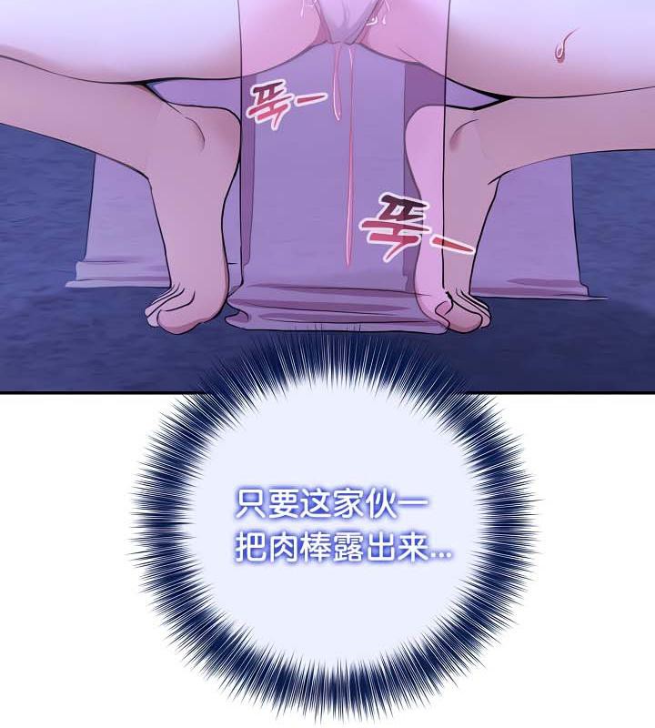 11P - 被召唤到异世界，然后成为半龙骑士长