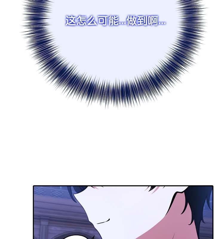 121P - 被召唤到异世界，然后成为半龙骑士长