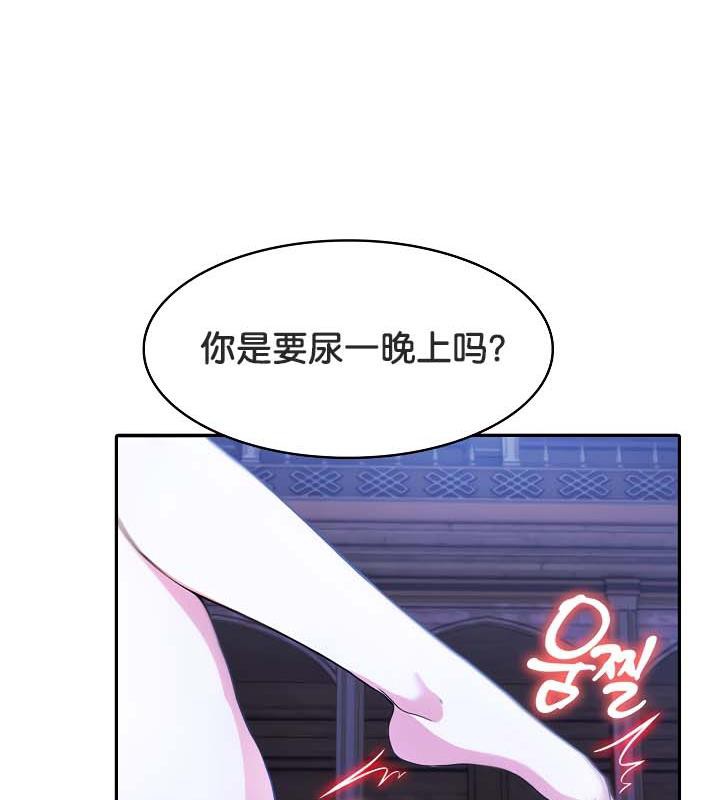 127P - 被召唤到异世界，然后成为半龙骑士长