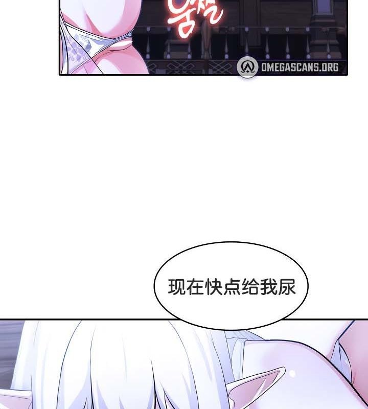 129P - 被召唤到异世界，然后成为半龙骑士长