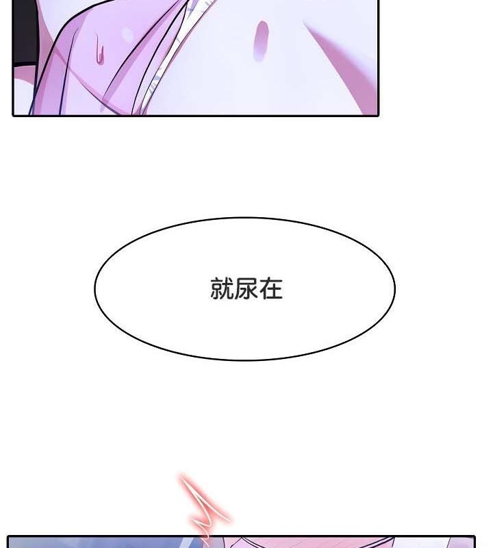 132P - 被召唤到异世界，然后成为半龙骑士长
