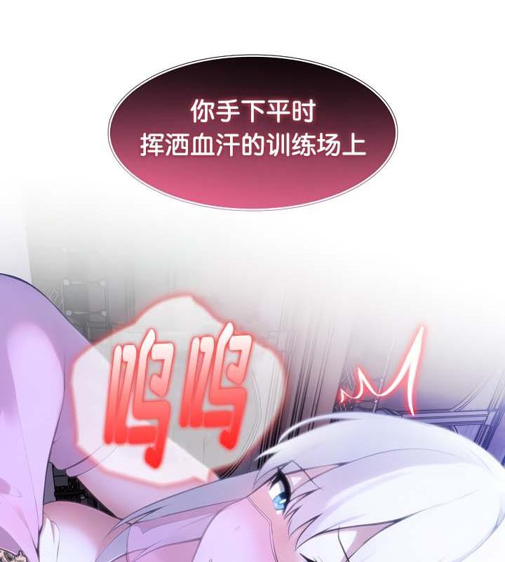 135P - 被召唤到异世界，然后成为半龙骑士长