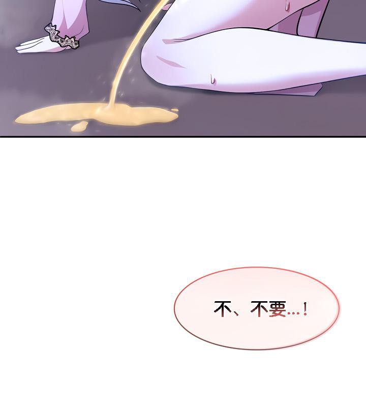 140P - 被召唤到异世界，然后成为半龙骑士长