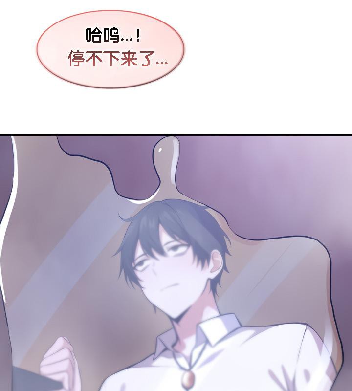 141P - 被召唤到异世界，然后成为半龙骑士长