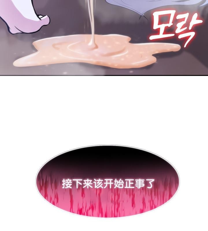 147P - 被召唤到异世界，然后成为半龙骑士长