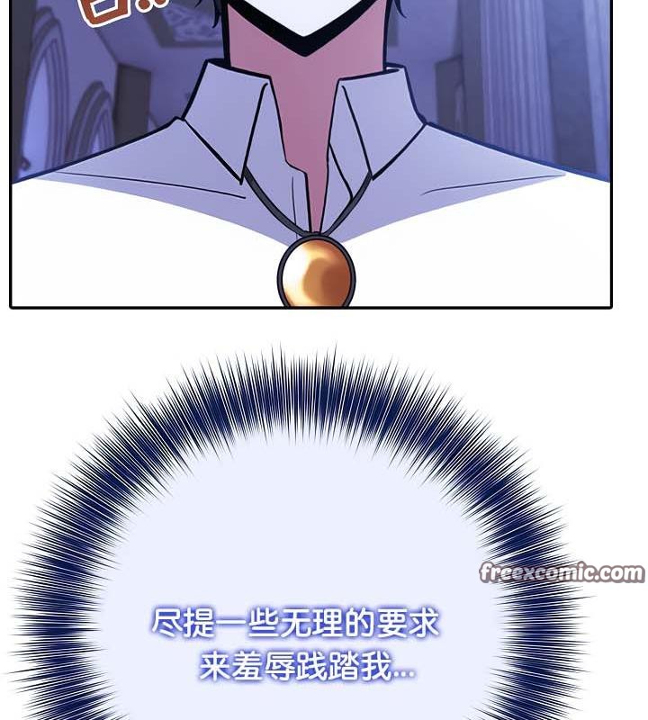 16P - 被召唤到异世界，然后成为半龙骑士长
