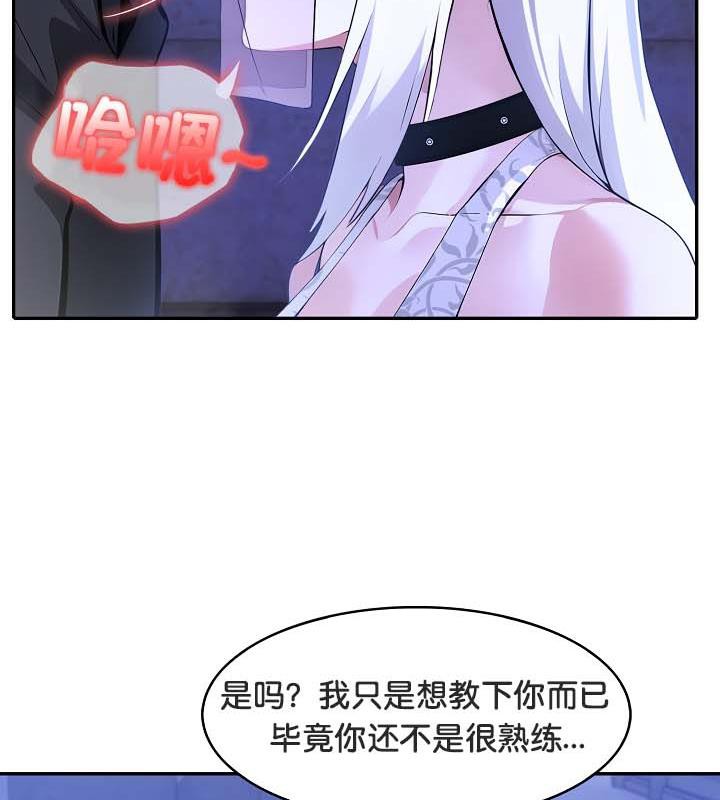 18P - 被召唤到异世界，然后成为半龙骑士长